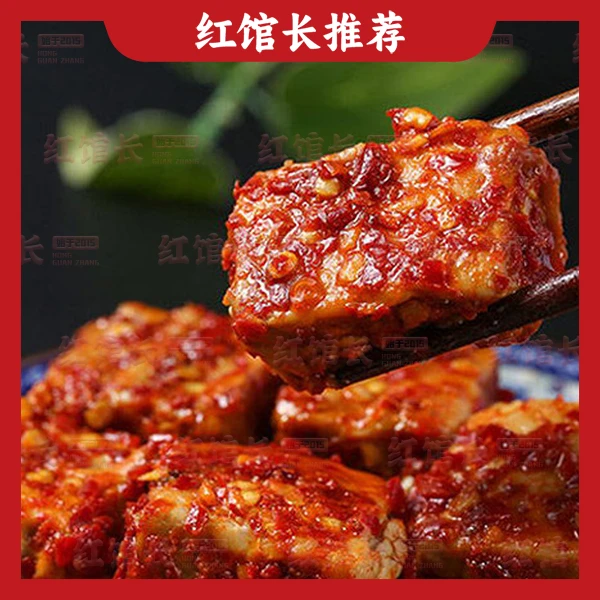 【馆长推荐】茨沟豆腐乳
