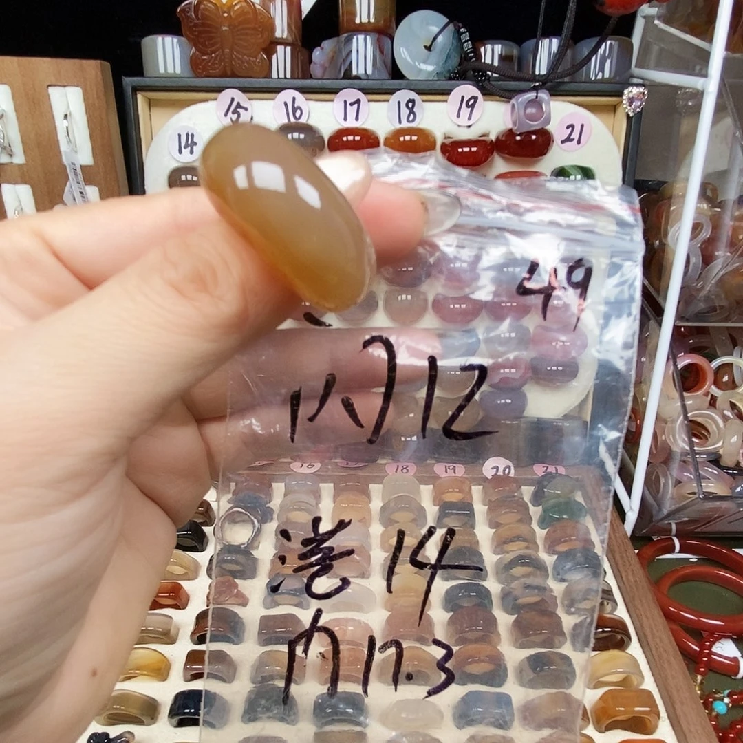 玛瑙/玉髓合金戒指微瑕不退换