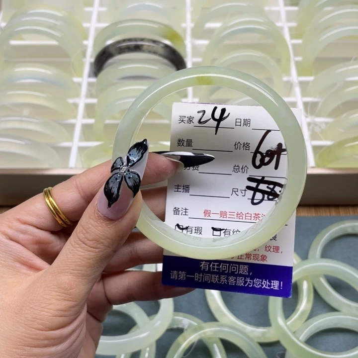 蛇纹石玉手镯未镶嵌24