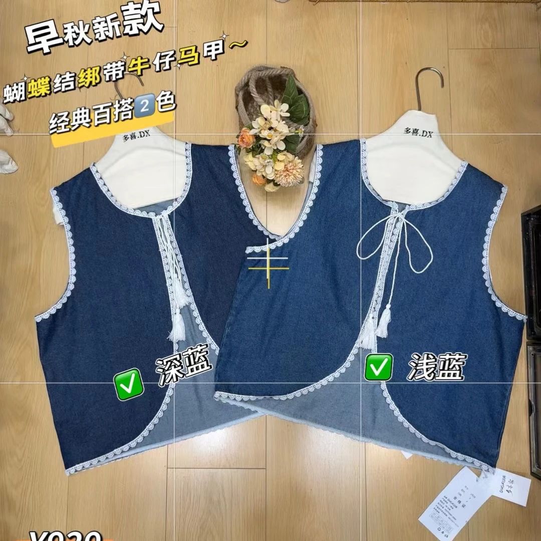 DX (929)秋款绑带牛仔马甲FL