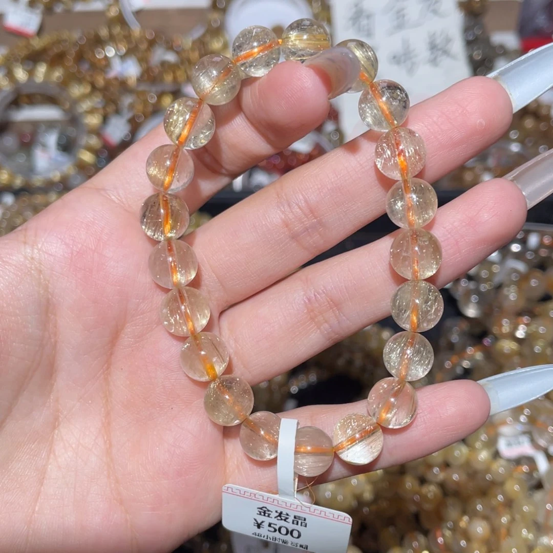 未镶嵌手链发晶手链