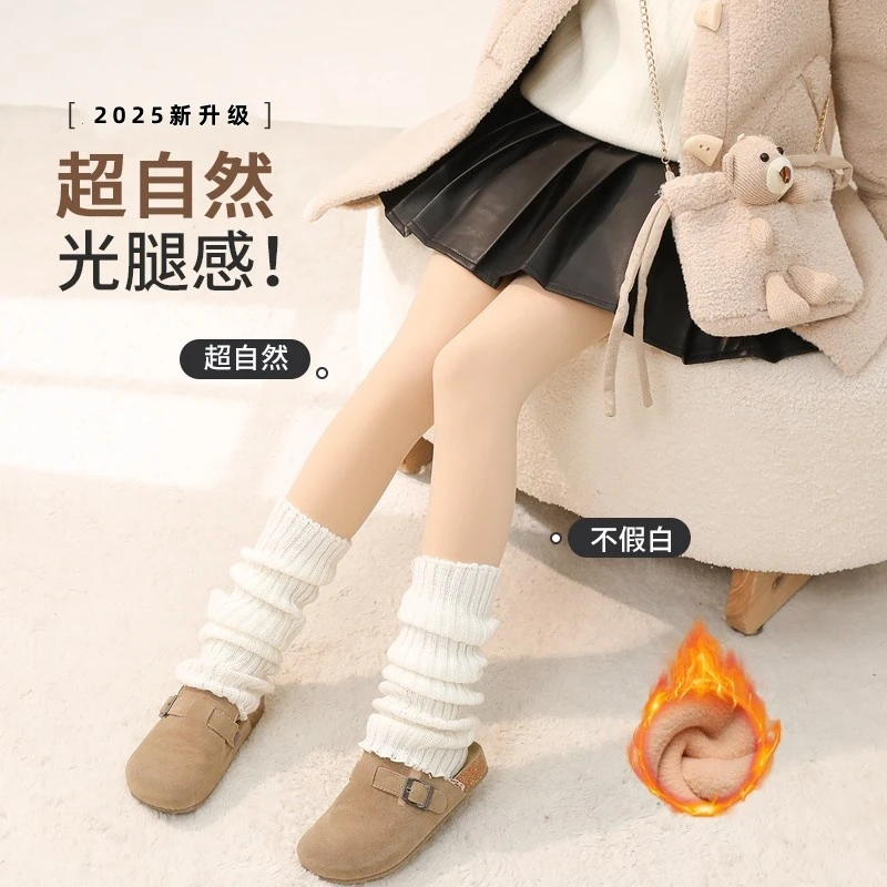 女童光腿神器春秋款儿童肉色丝袜连裤袜薄绒春季女大童肤色打底裤