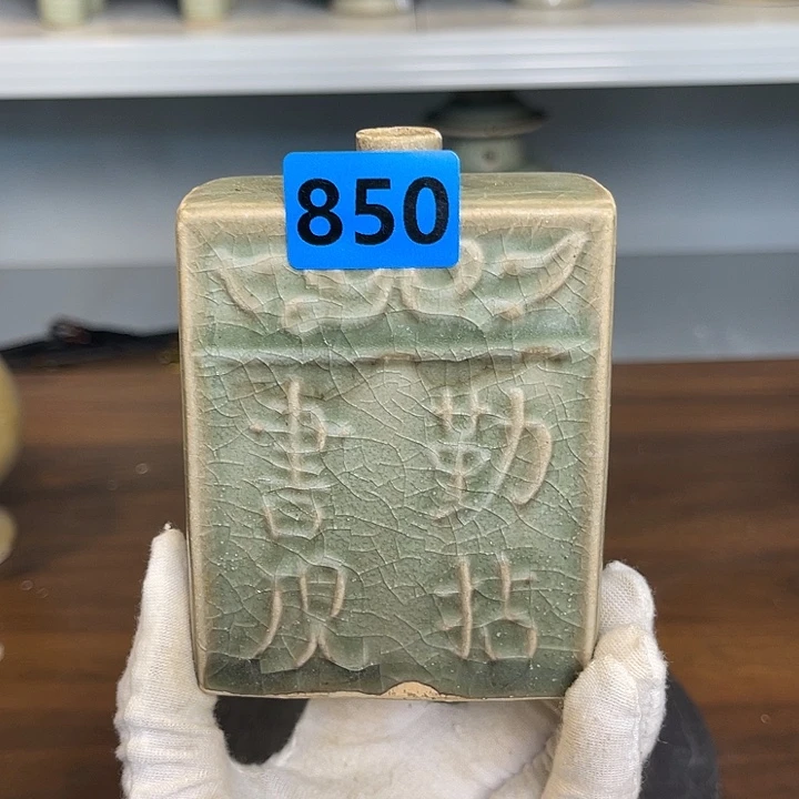 龙泉龙泉青瓷茶具