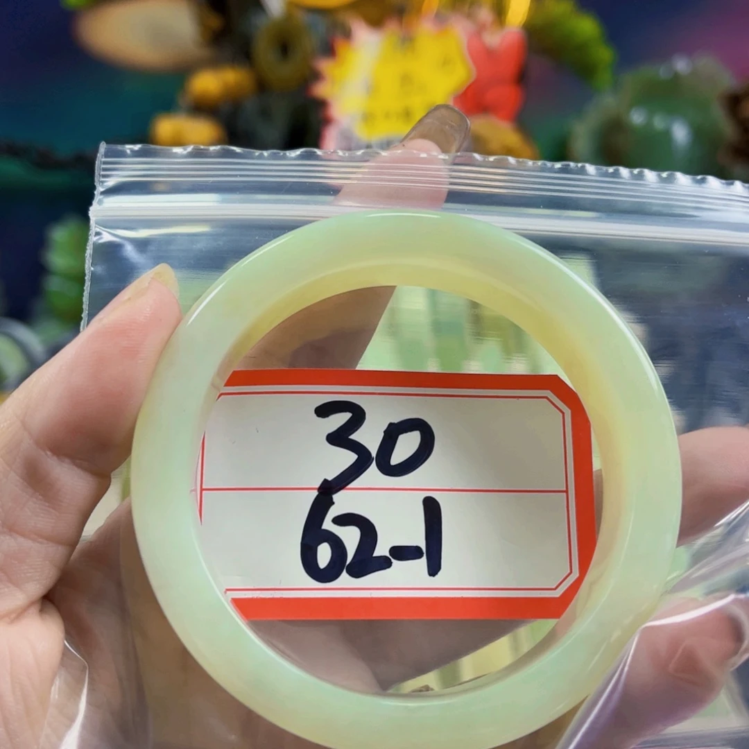 亓***室未镶嵌蛇纹石玉手镯