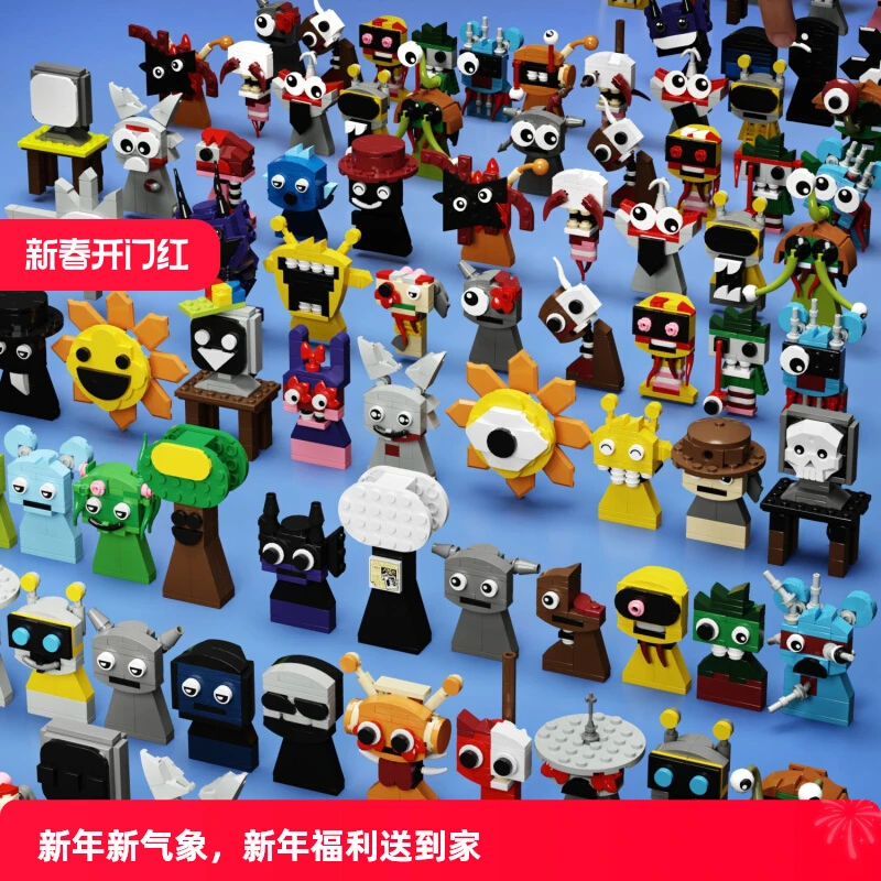 网红新款节奏盒子积木卡通SprunkiPlush游戏周边拼装玩具男孩全套