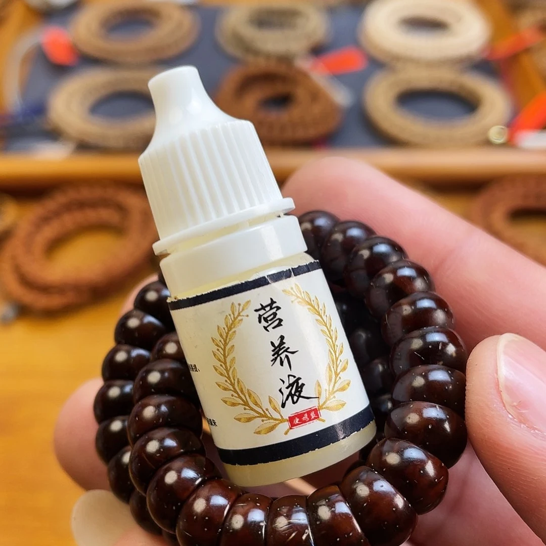 柏香籽/百香籽吊坠植物萃取营养液，5ml试用装3瓶