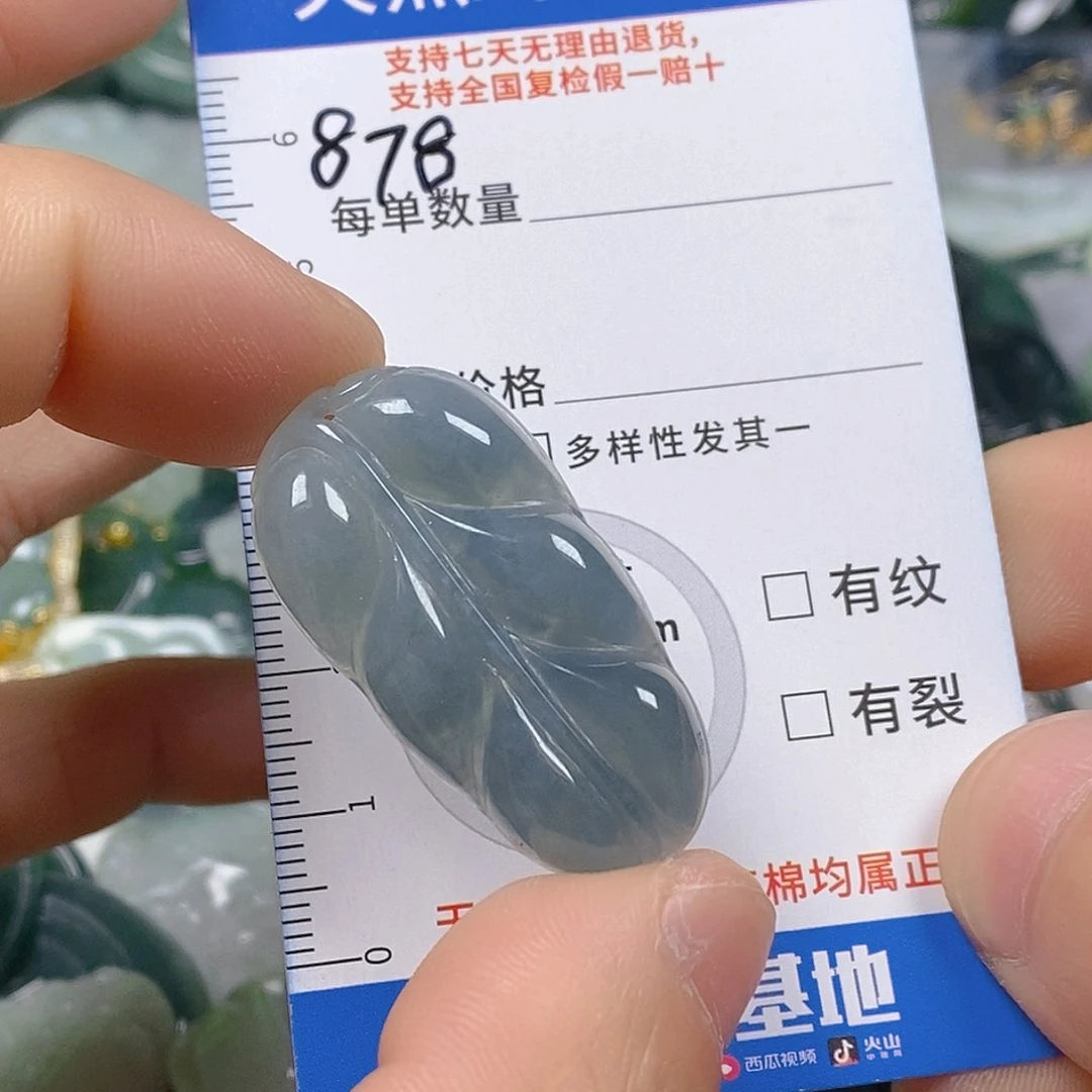 翡翠颈饰未镶嵌天然翡翠