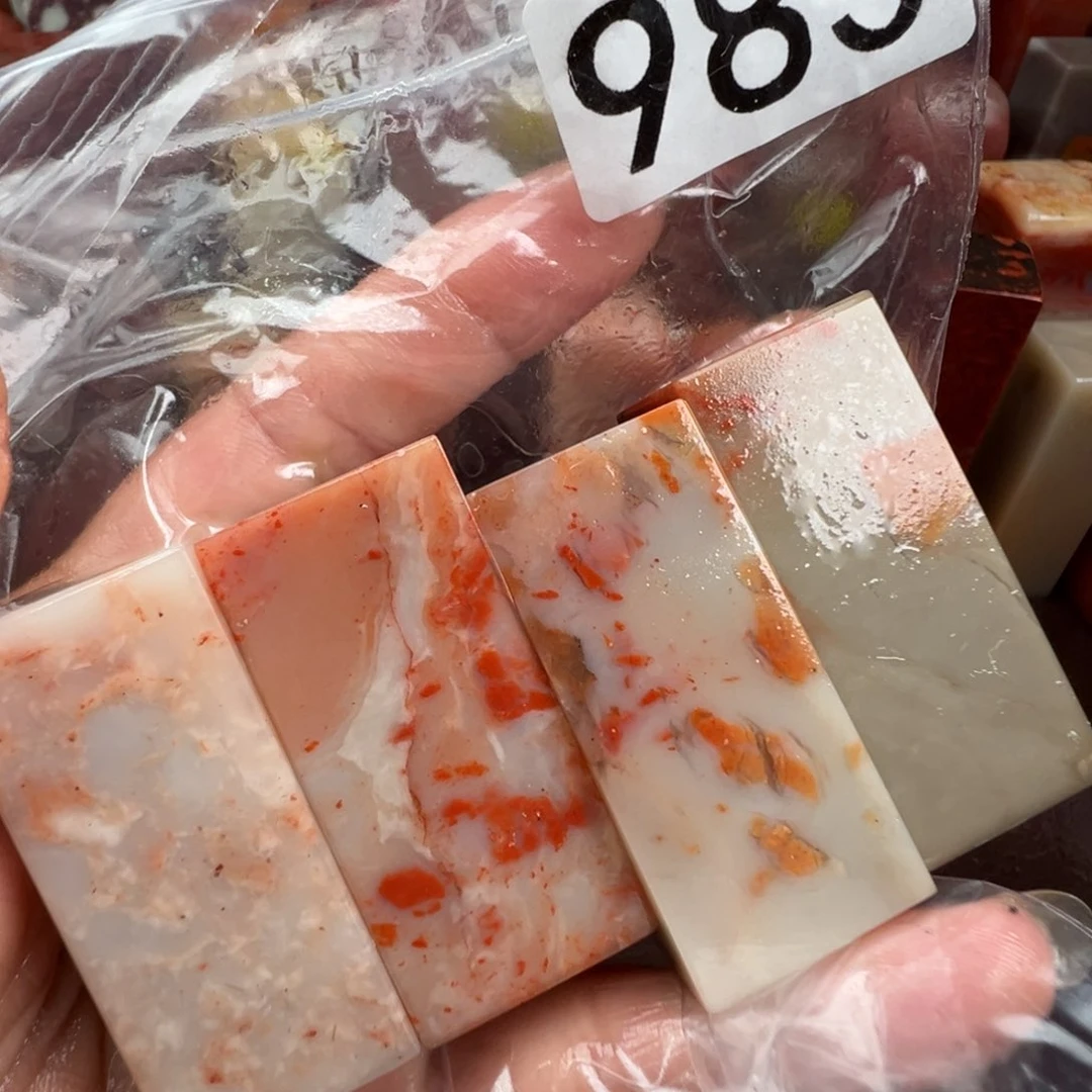 杨***祝老挝石印石老挝石