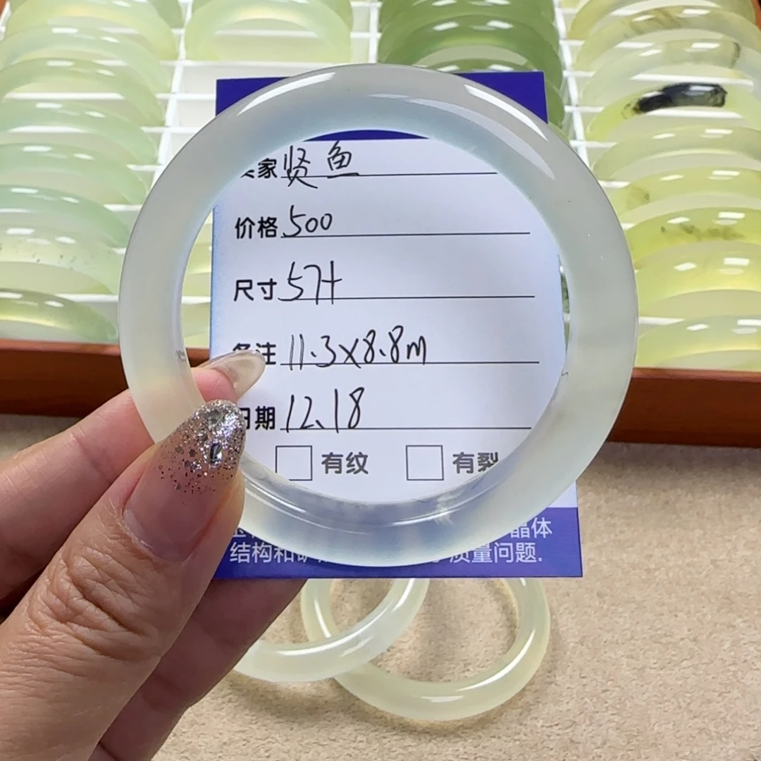 贤***味蛇纹石玉未镶嵌手镯