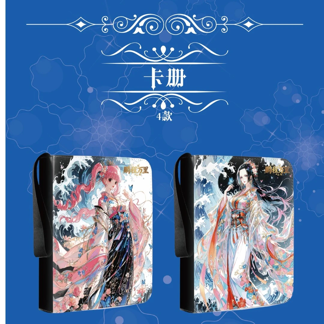 老湿专属【叠叠玩法】<鹏程万里>海贼王拆卡主播典藏色纸