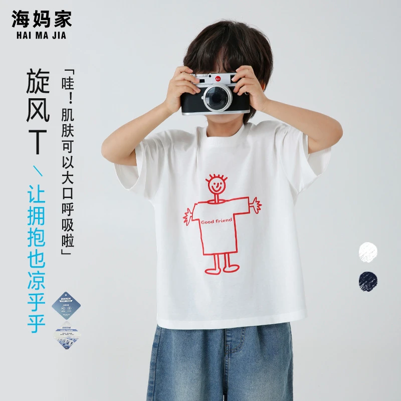【海妈家夏季新品⒄期】男童凉感卡通印花短袖T恤韩版夏装衣服潮
