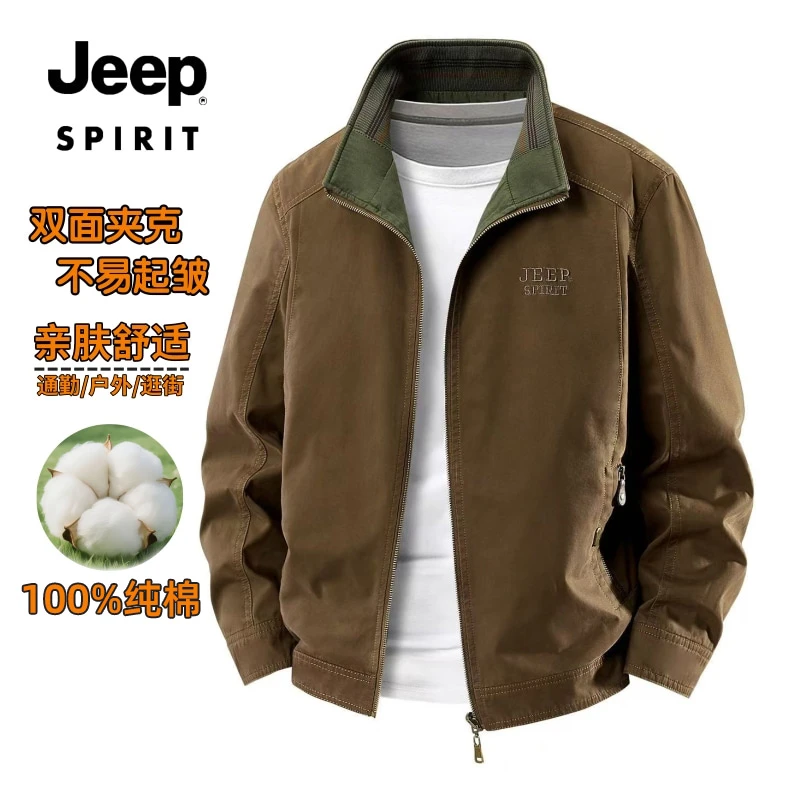 JEEPSPIRIT吉普男士秋冬双面穿立领夹克休闲亲肤舒适外套夹克衫男