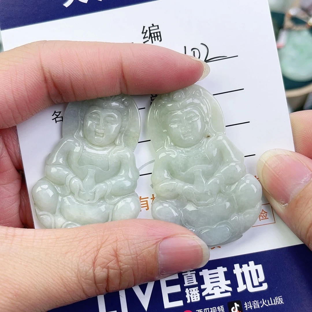 翡翠未镶嵌颈饰豆*观音瑕疵