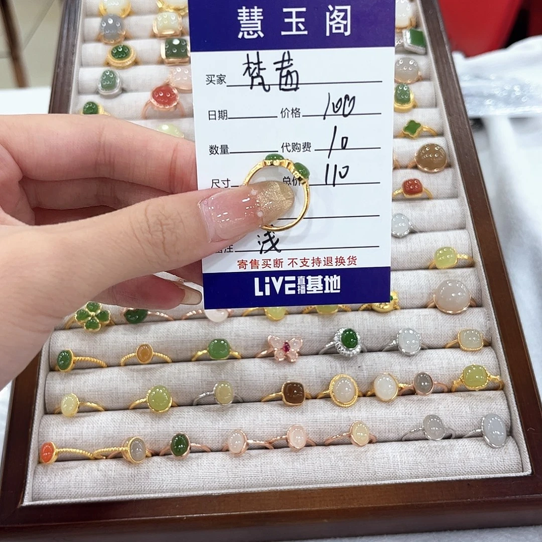 梵***茜和田玉未镶嵌耳饰