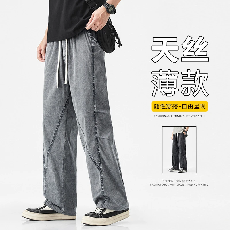 2025夏季新款男士休闲裤宽松舒适百搭休闲潮流垂感港风男裤子男款