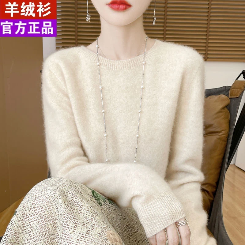 优选内蒙市秋冬经典百搭时尚圆领羊毛衫宽松显瘦高级感套头衫女潮