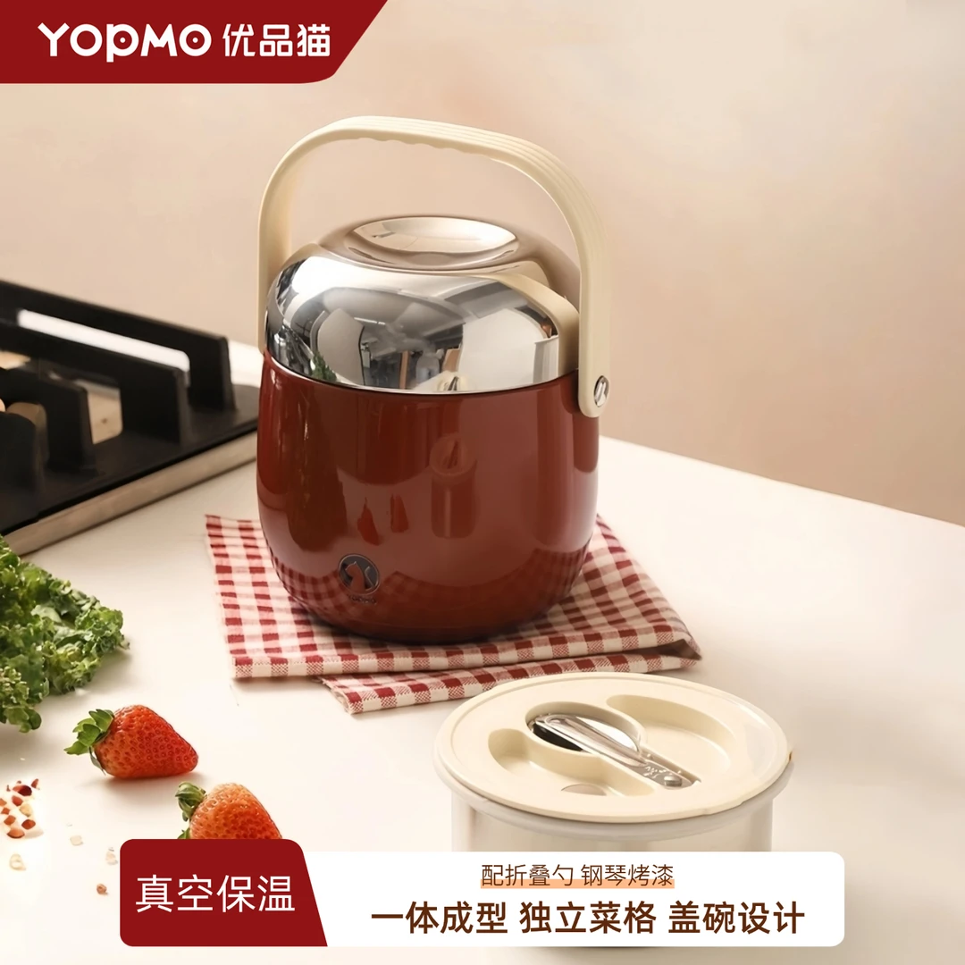 优品猫316L保温提锅双层便携真空饭桶学生上班族大容量汤饭神器