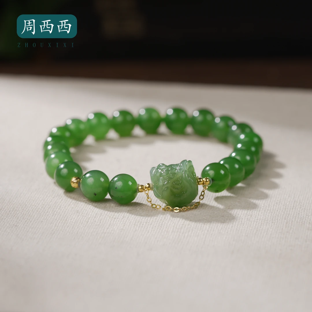 周西西精美珠宝和田玉18k碧玉醒狮手串8mm百搭多样性发货19526