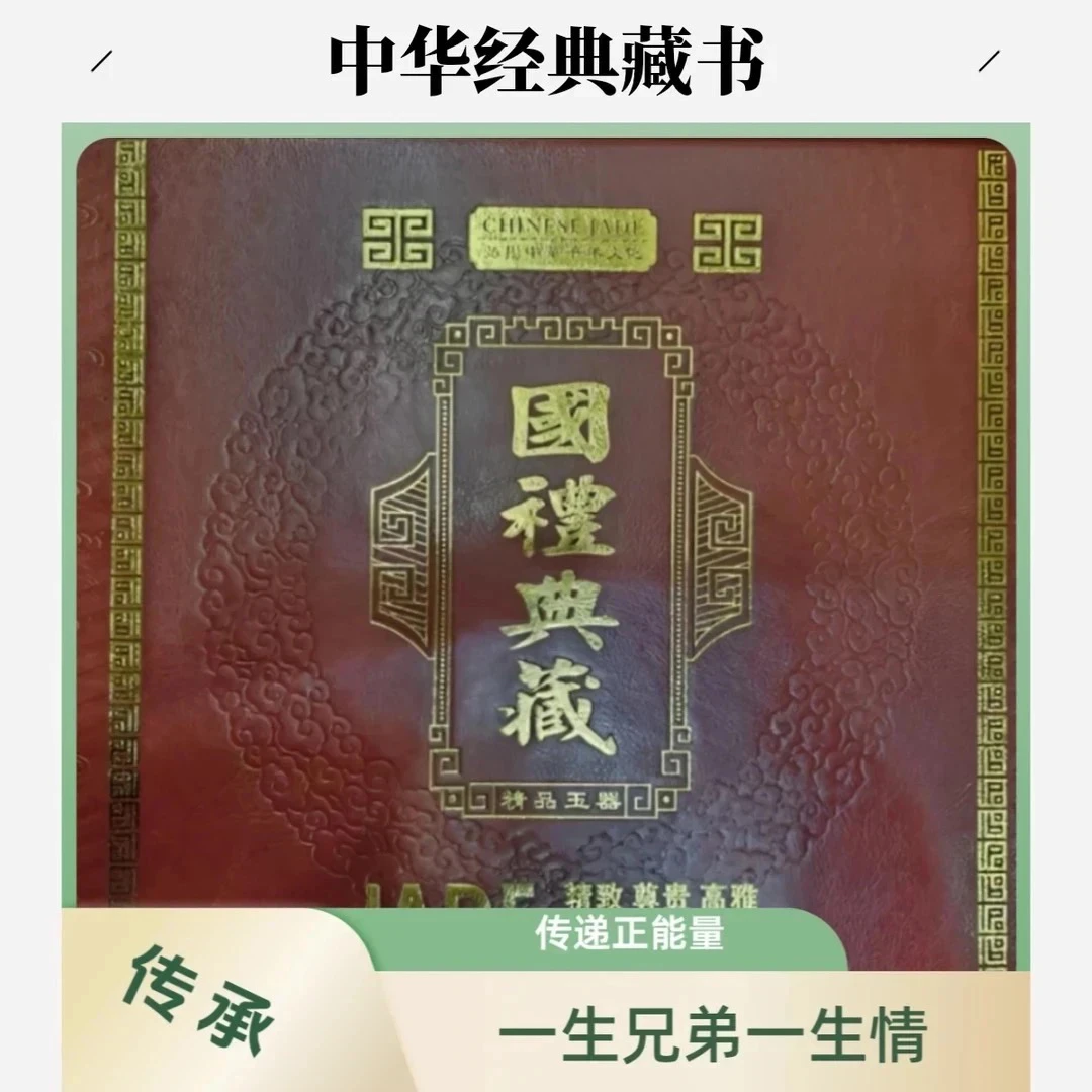 [感恩有你专柜直发]藏收级高档礼品礼盒12sx>