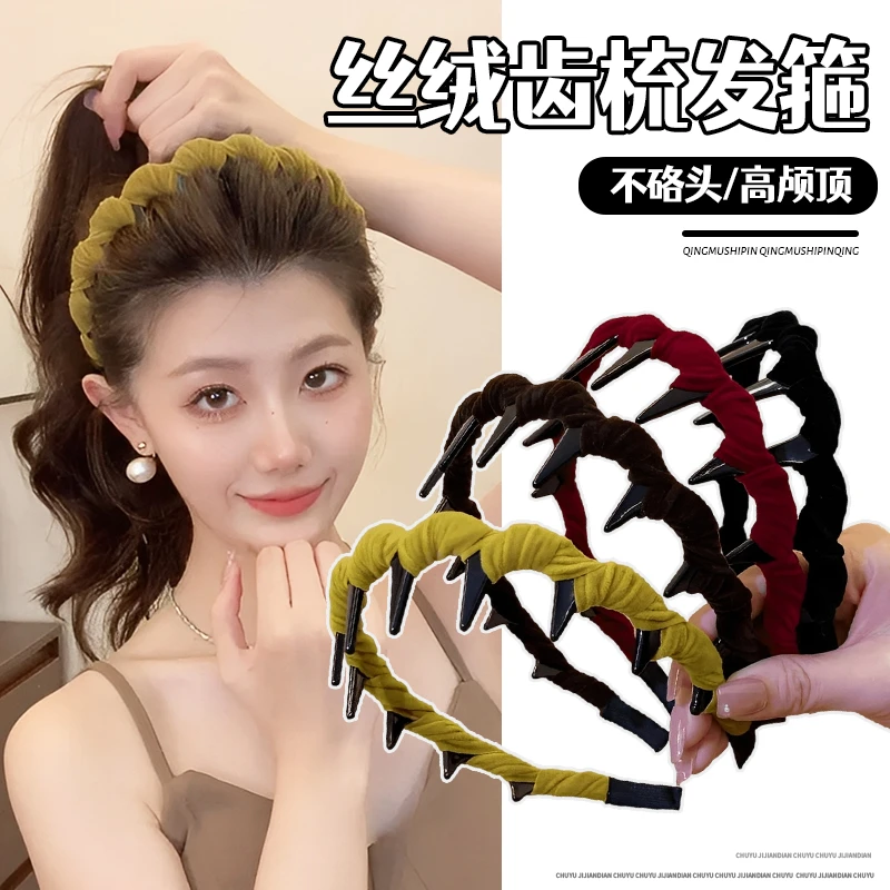 布艺复古丝绒发箍波浪带齿梳高颅顶头箍防滑高级感日常外带发卡女