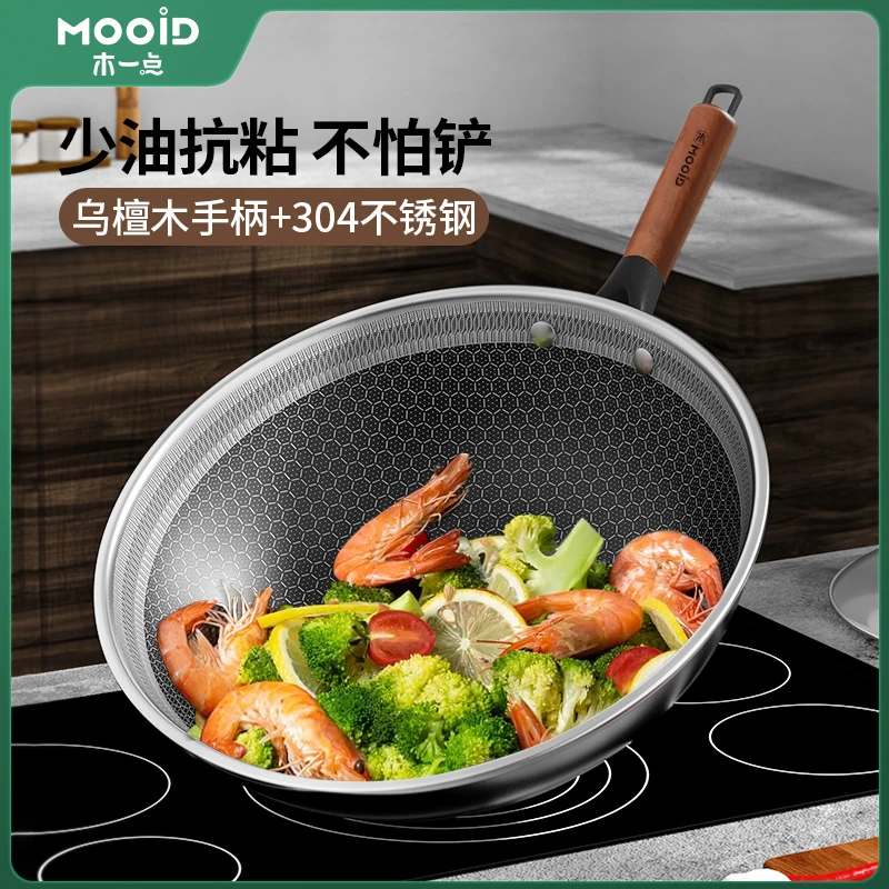 木一点32cm复合钢不粘锅MYD-9138