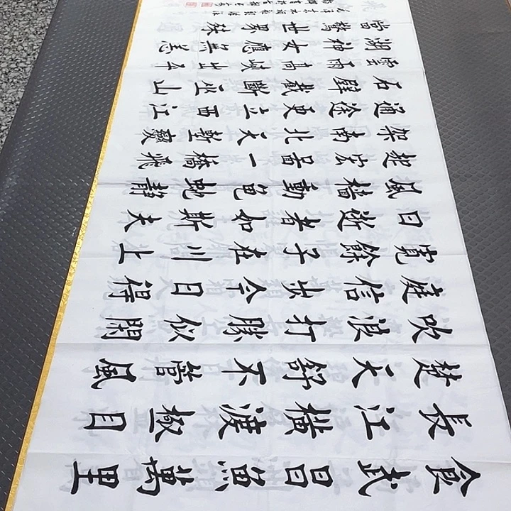 书法杨辉老师游泳