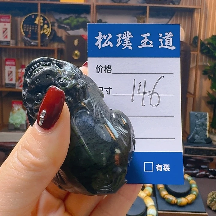 和田玉手串未镶嵌好**临