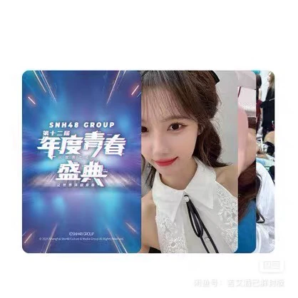 青春宣言主题小卡 GNZ CKG cgt snh 冲刺