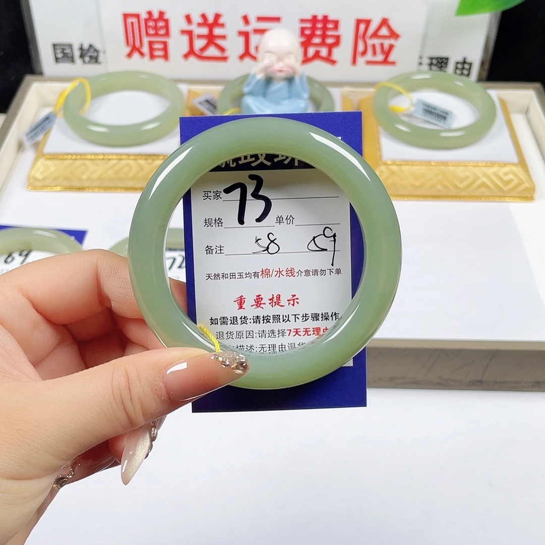 未镶嵌手镯和田玉