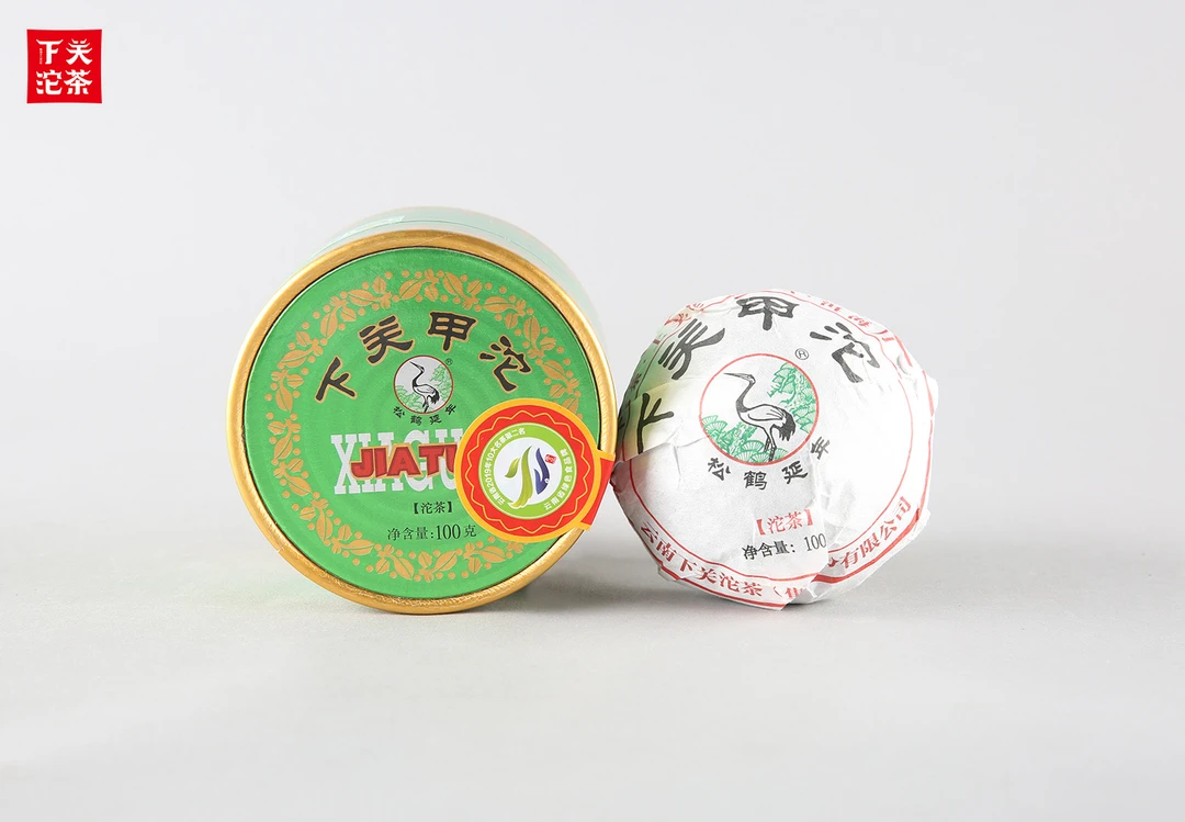 下关沱茶2020年XG甲沱沱茶盒装绿色食品标志100克