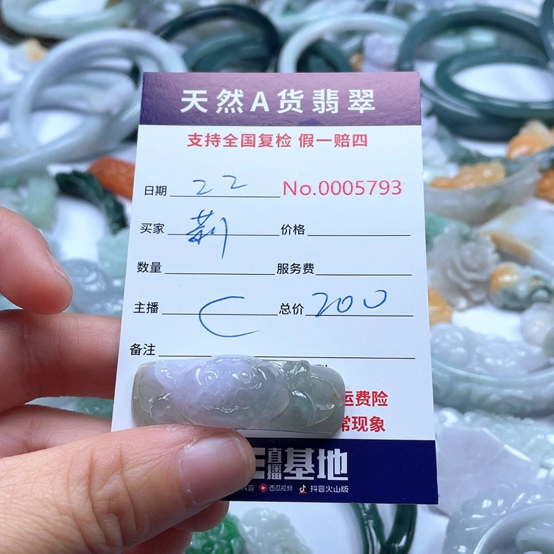 项圈未镶嵌翡翠莉*阁