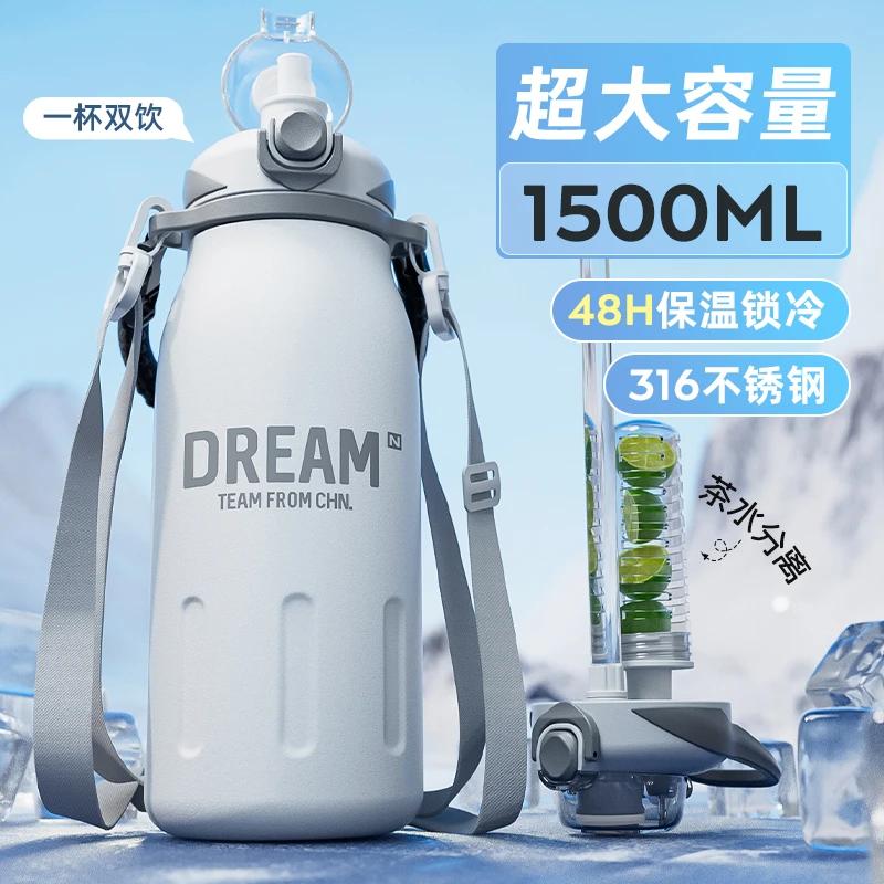 316大容量保冷杯保温杯水杯男款运动学生上学专用吸管水壶吨吨桶