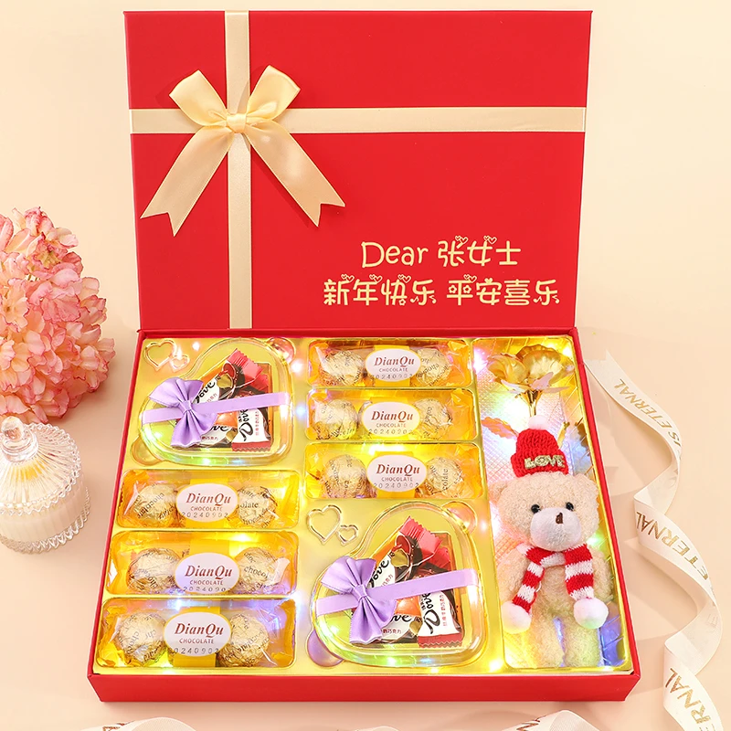 【定制名字】新年礼物2025年小礼品仪式感送女朋友老婆生日礼盒装