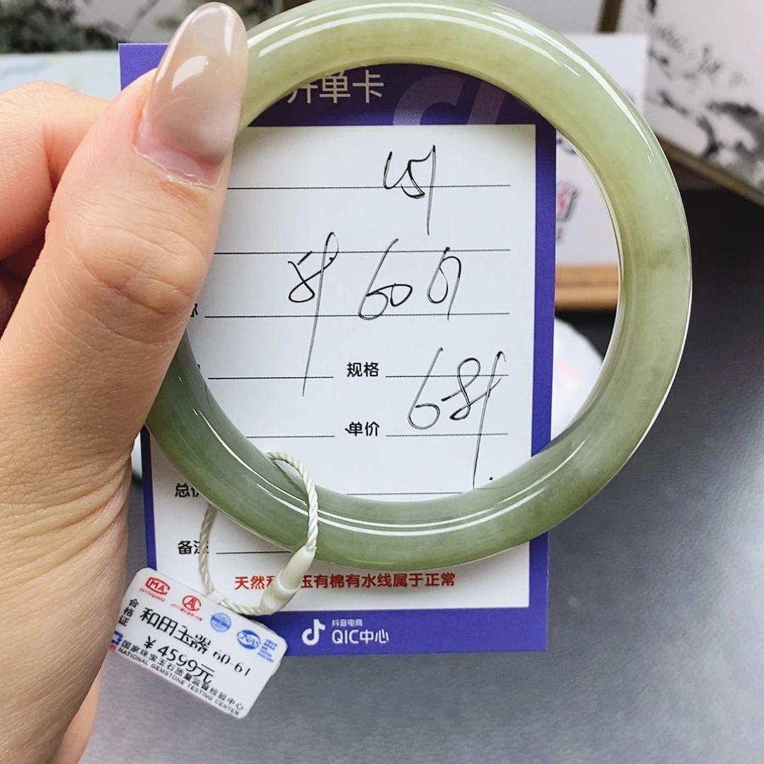 未镶嵌手镯和田玉L51