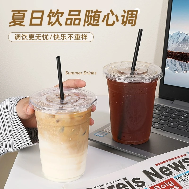 水杯摆摊透明加厚带盖一次性咖啡杯家用奶茶杯吸管一次性奶茶杯