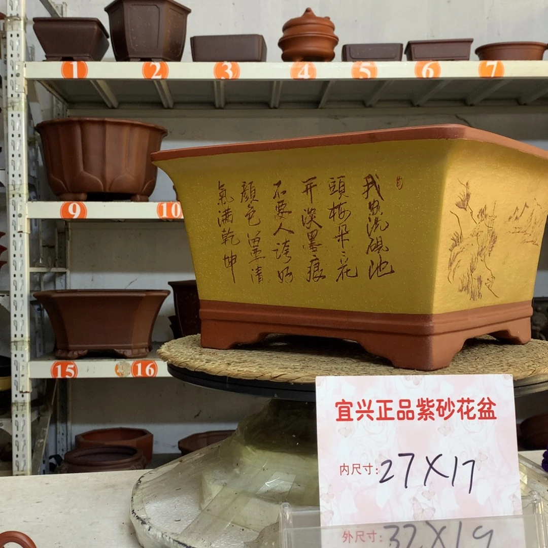 紫砂花盆精品紫砂花盆包邮