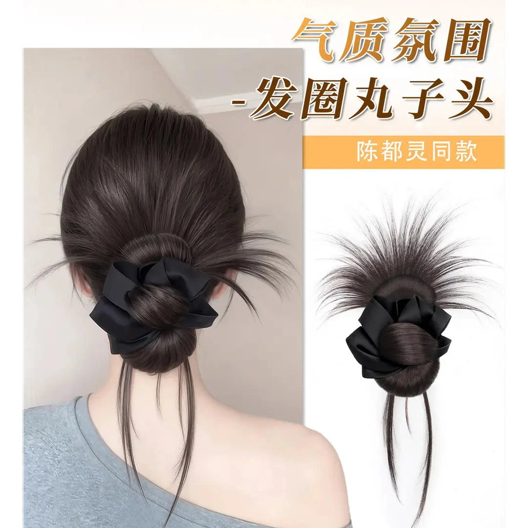 丸子头假发抓夹发圈鸡毛花苞头氛围感盘发神器自然蓬松低扎假发包