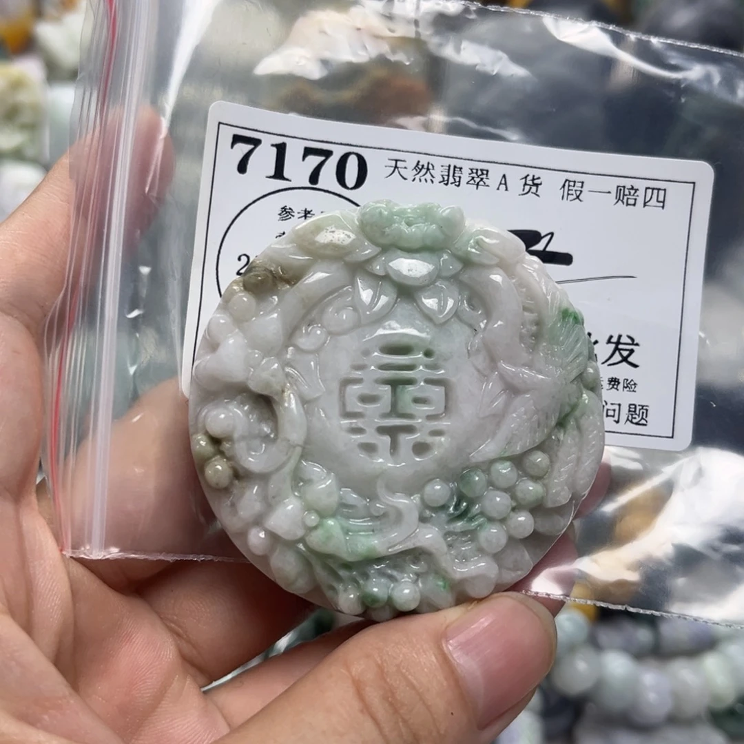 翡翠未镶嵌颈饰7170