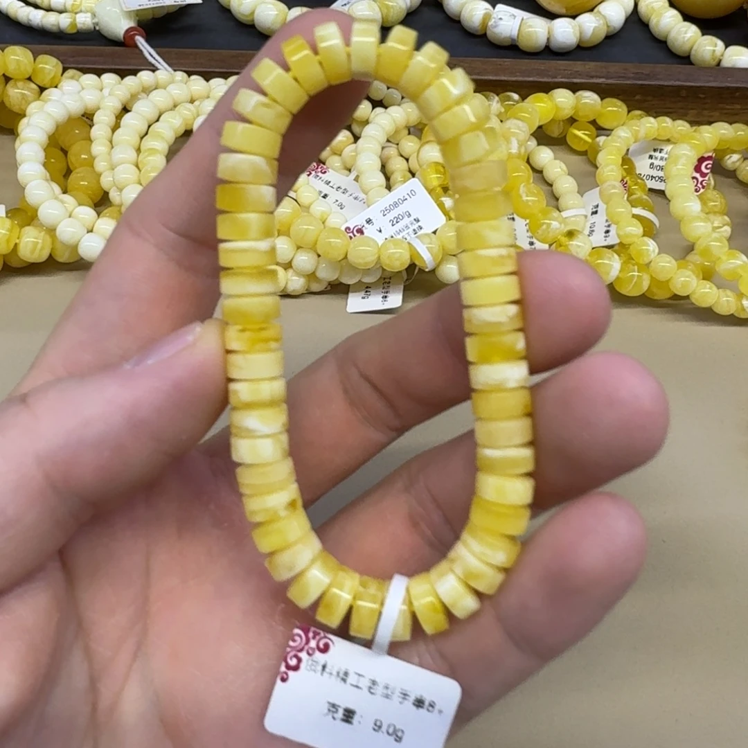 琥珀未镶嵌手链药片手串