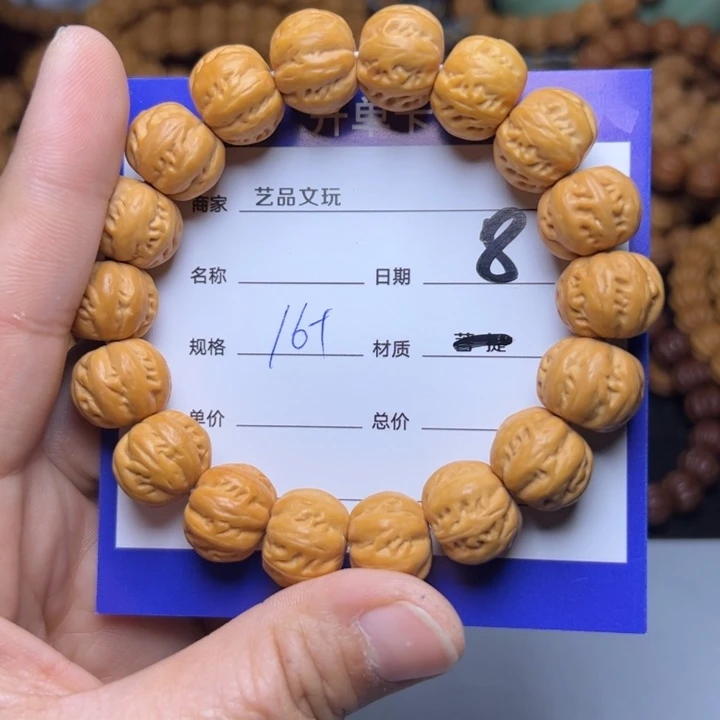 猴头核桃手串猴头