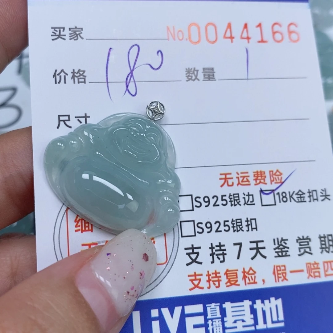 颈饰未镶嵌翡翠天然缅甸翡翠