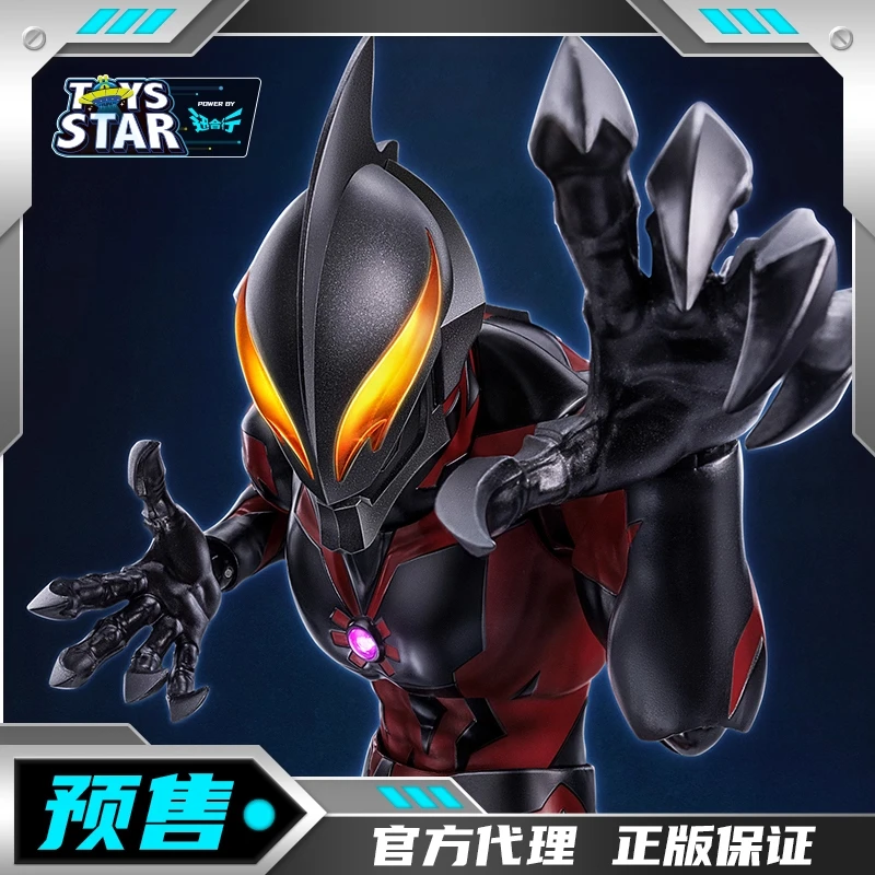 全额预售 CCS TOYS 光之轨迹 贝利亚 奥特曼