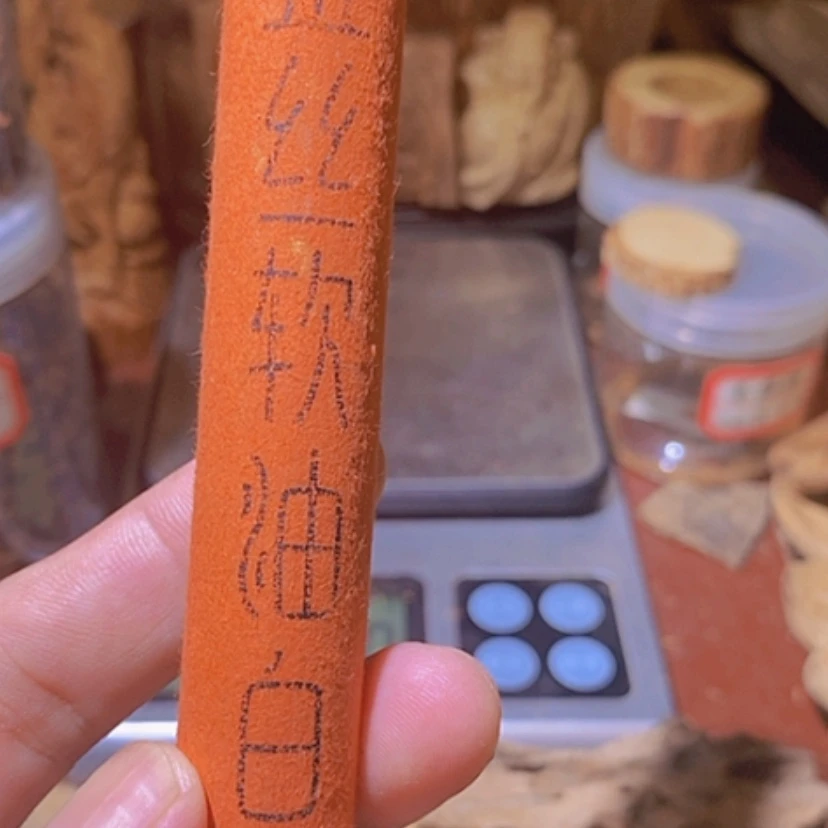 【闪购商品】沉香沉香碎屑金丝软油白祺楠10克