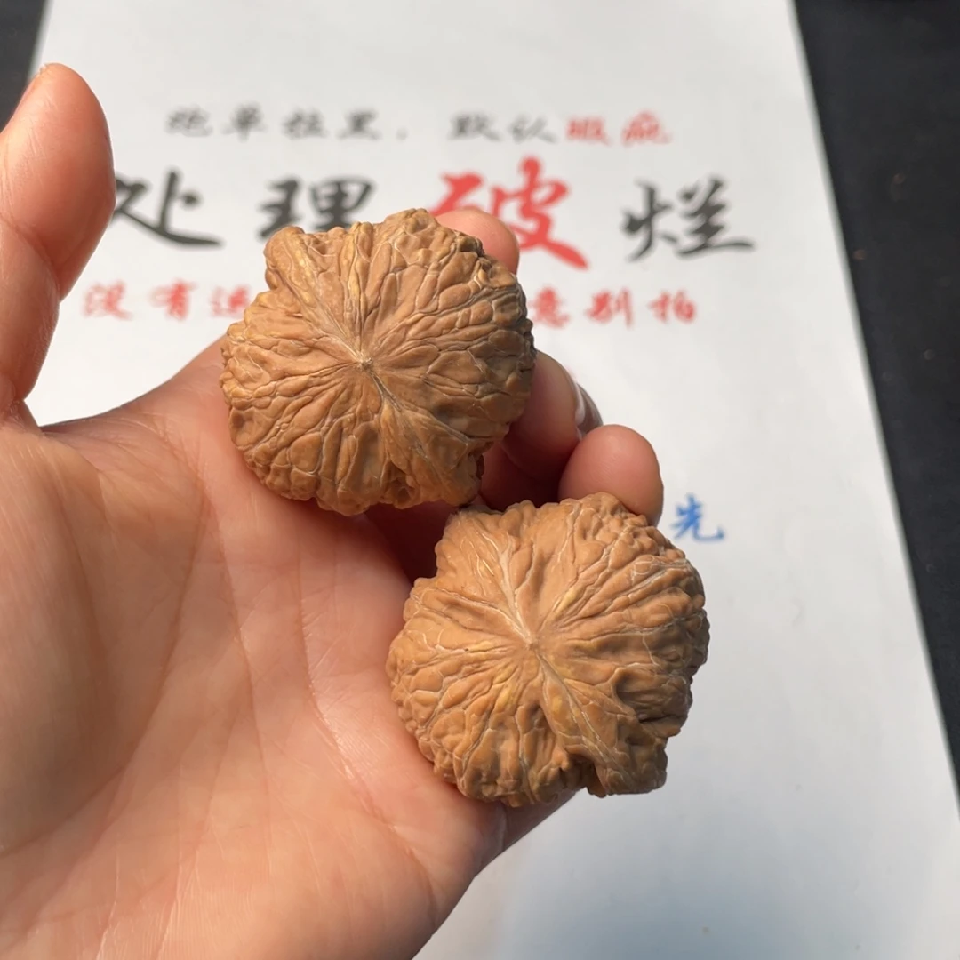 把件文玩核桃246。43铁锤有黄