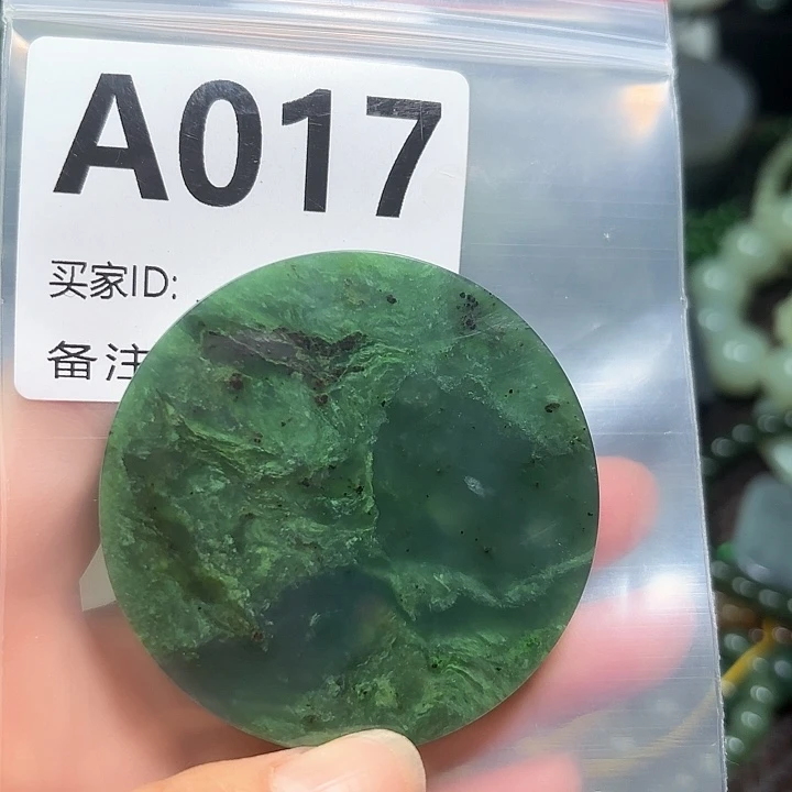 和田玉珠宝半成品未镶嵌