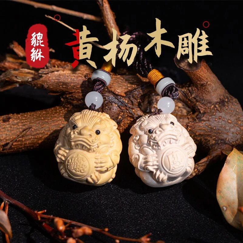 黄杨木雕貔貅摆件貔貅一对客厅玄关招财风水装饰木质貔貅工艺礼品