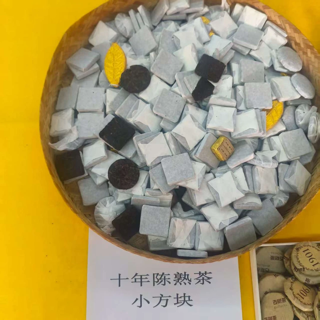 【百姓茶】  -（十年陈熟茶小方块）普洱茶  熟茶500克/件