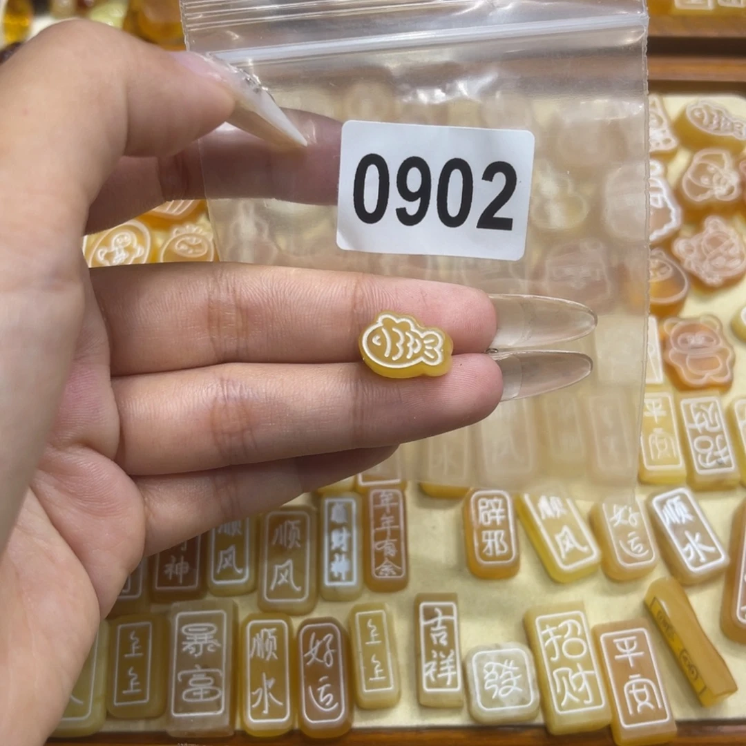 *****琥珀未镶嵌珠宝奇石