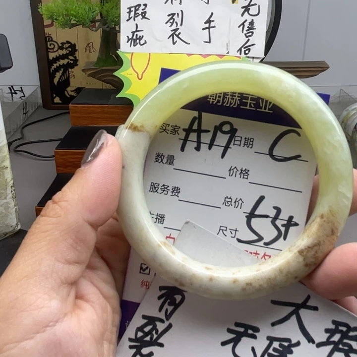 未镶嵌蛇纹石玉手镯