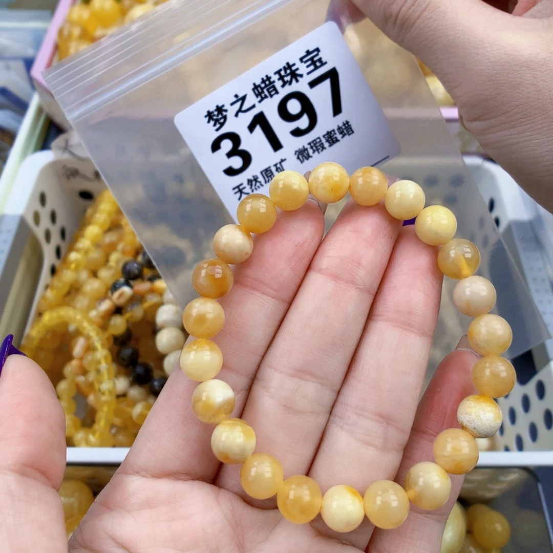 琥珀未镶嵌珠宝奇石8+